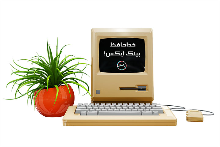 بهترین جایگزین صرافی بینگ ایکس برای ایرانیان