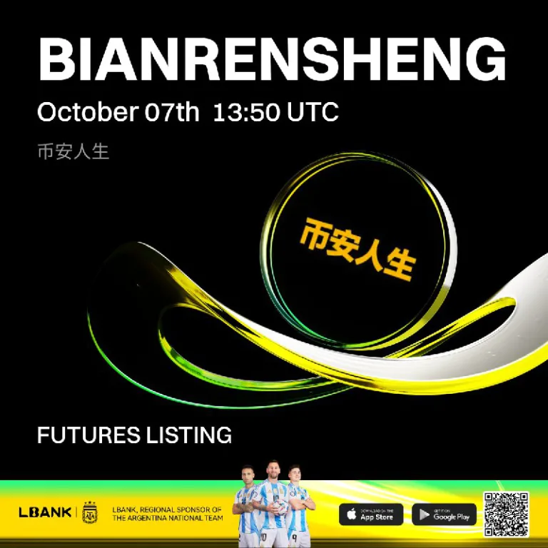 آغاز معامله قرارداد پرپچوال BIANRENSHENGUSDT در صرافی Lbank از ۱۵ مهر ۱۴۰۴