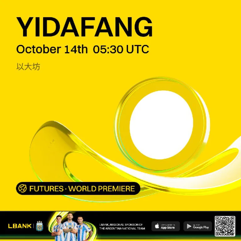 صرافی Lbank قرارداد دائمی YIDAFANGUSDT را فهرست کرد