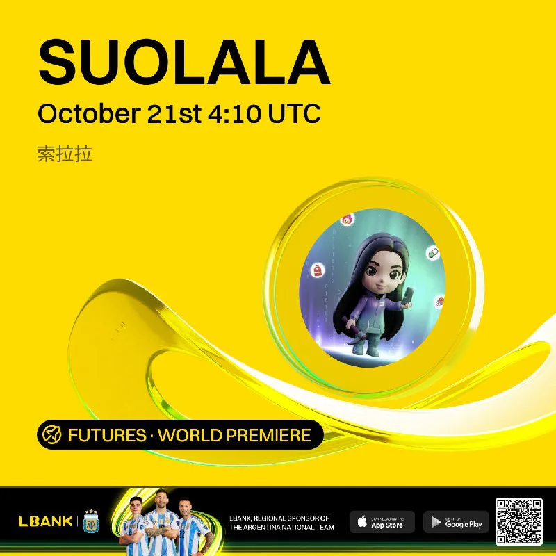 لیستینگ قرارداد پرپچوال SUOLALAUSDT در صرافی Lbank از ۲۹ مهر ۱۴۰۴