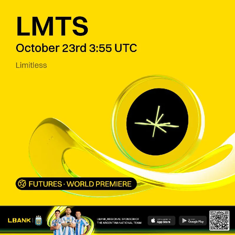 صرافی Lbank قرارداد دائمی LMTSUSDT را از ۱ آبان ۱۴۰۴ لیست کرد