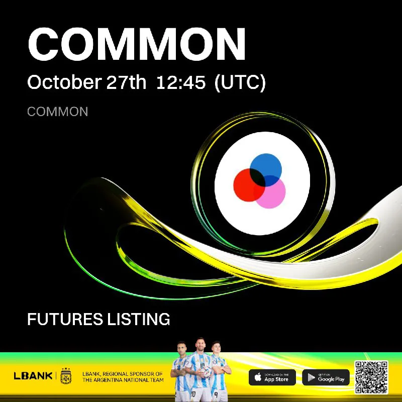لیست شدن قرارداد دائمی COMMONUSDT در صرافی Lbank از ۵ آبان ۱۴۰۴