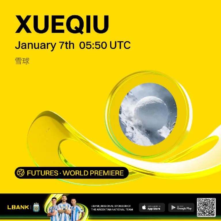 لیست قرارداد دائمی XUEQIUUSDT در صرافی Lbank از ۱۷ دی ۱۴۰۴