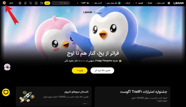uid ال بانک