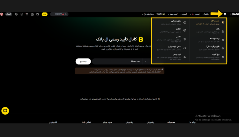 امکانات پشتیبانی